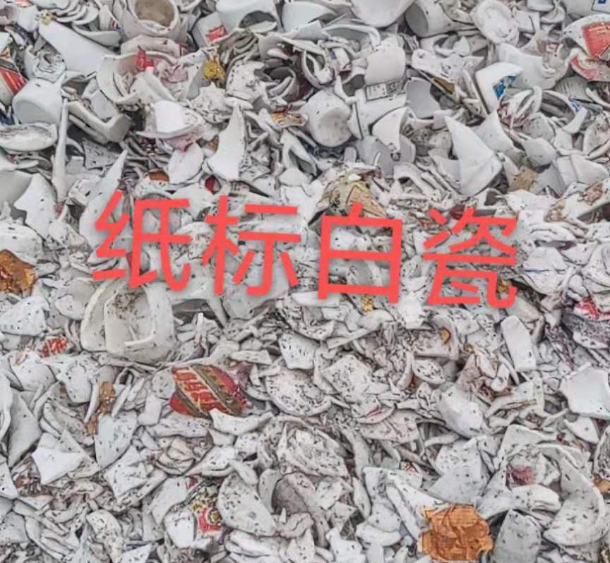 金坛区白瓷回收