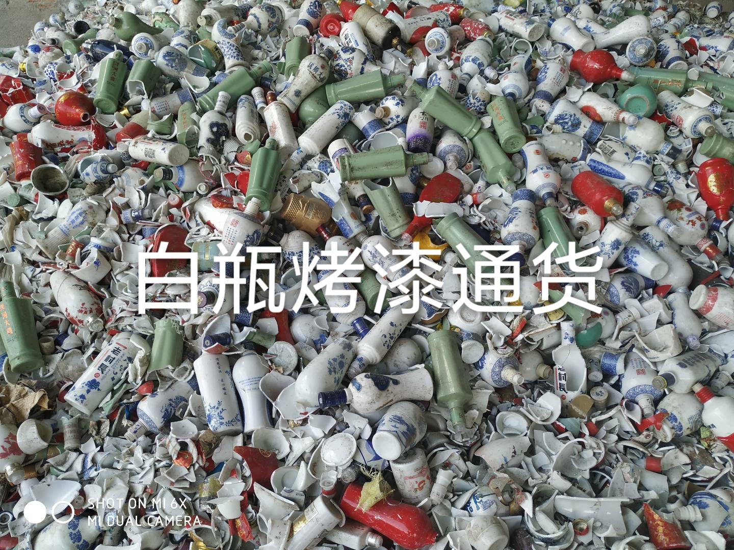 金坛区白瓶烤漆通货回收