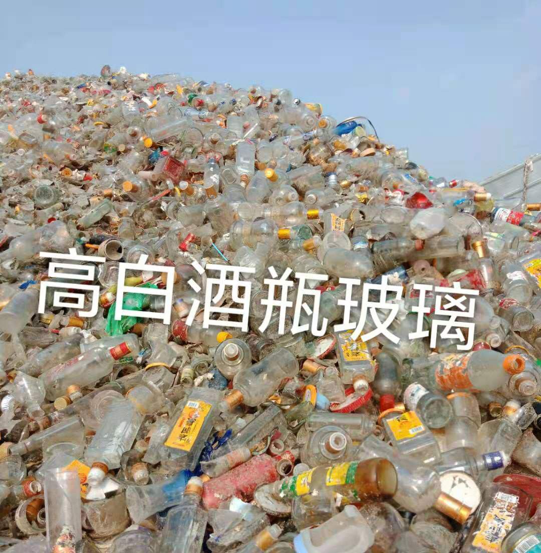 金坛区高白瓶玻璃回收
