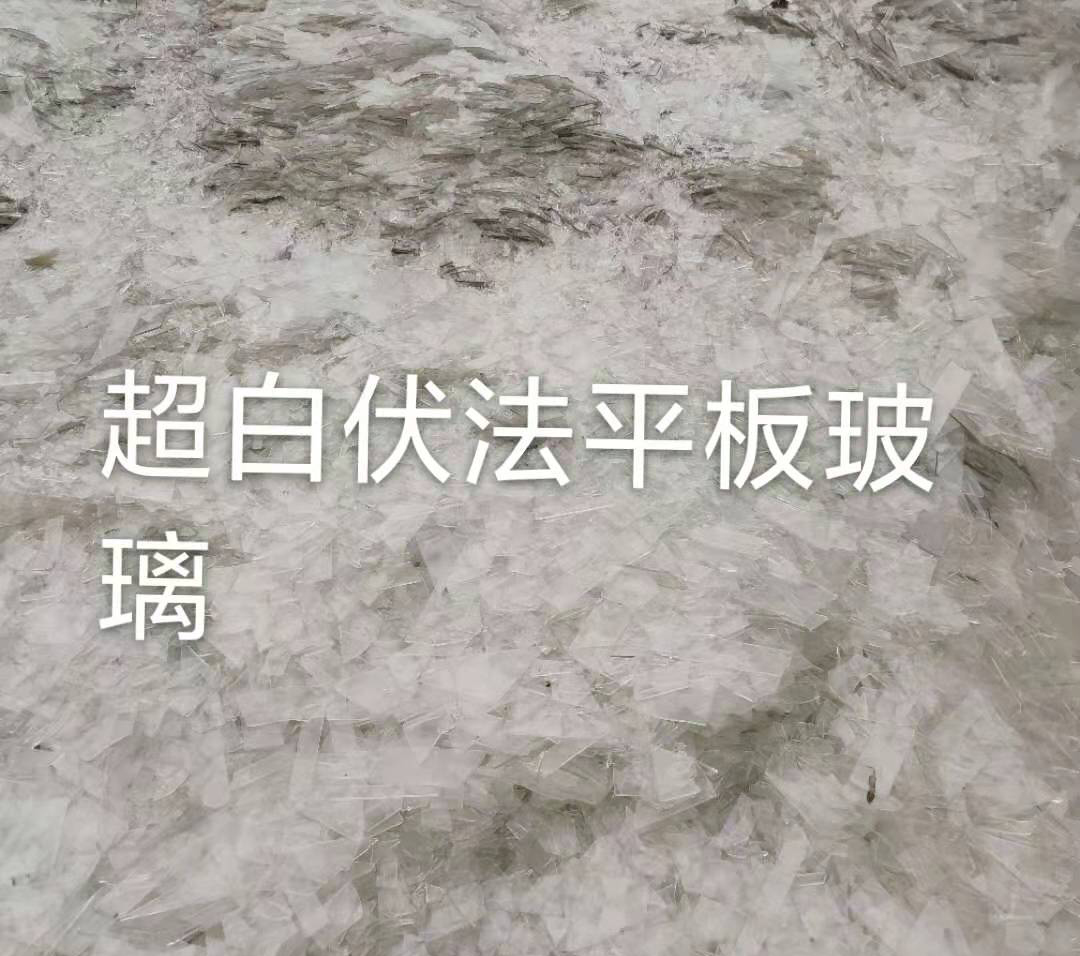 金坛区超白伏法平板玻璃