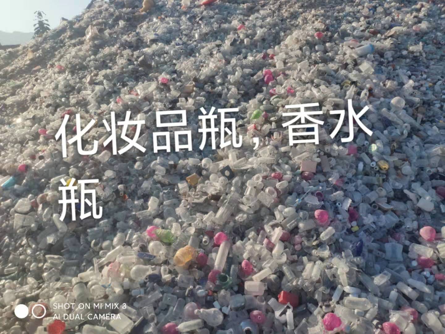 金坛区化妆品瓶回收