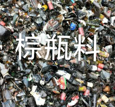 金坛区棕瓶料回收